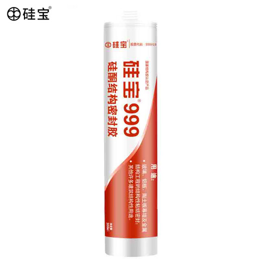 蒋之爱【处理专用链接】玻璃胶密封胶结构胶耐候胶防霉胶 1098灰色590ml【2024年5月生产】
