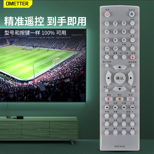 Ometter ist für BBK DVD Player Fernbedienung Universal RC019-02 DV951 961 967 973K 981 993 997 701 CS320 311 DV709KB RC019-06