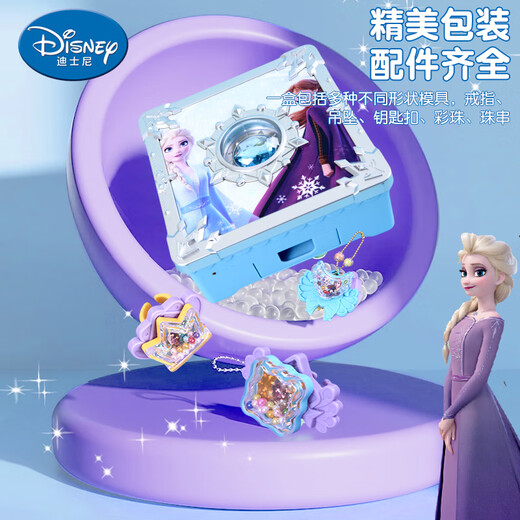 迪士尼（Disney）儿童贴纸机手工玩具魔法贴纸制作机-冰雪奇缘2 儿童礼物