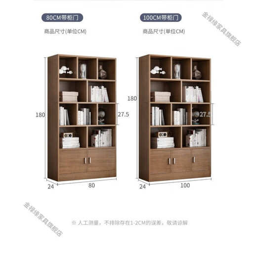 Jin Luyuan simple bookcase multi-layer wall-mounted office living room storage cabinet home storage rack student wooden cabinet floor-standing bookshelf upgraded and thickened 2 doors pastoral oak color 60 cm newly upgraded thickened plate