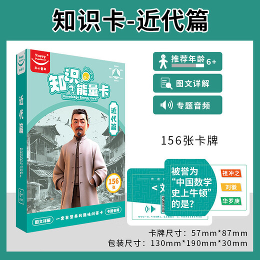 
Xu Shansi makes it difficult for you to open a board game card tarot card undercover game Three Kingdoms Kill Truth 9226 Undercover game