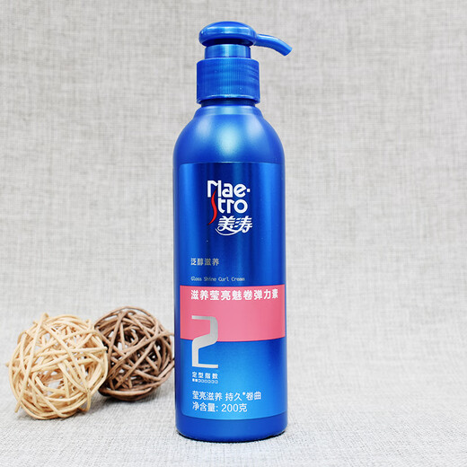 Meitao strong and plump elastin 200g moisturizing and long-lasting styling repair dyeing and perming curly hair styling care elastic elastin elastic nourishing and strong 1 bottle