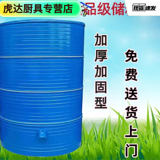 山头林村加厚粮仓粮食储存仓家用谷仓大型储粮仓大米稻谷储存铁皮储谷桶 直径133四层小麦3890斤稻谷2760