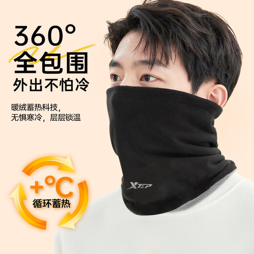 特步（XTEP）围脖套骑行面罩保暖防寒风尘冬季户外摩托车头套护脸围巾帽子男女