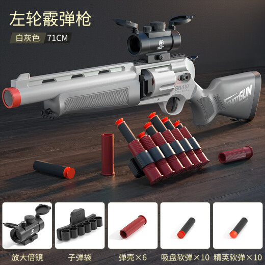 Escopeta infantil pelusa S686 Revólver Revólver Escopeta suave Toy Hand Hand Boy Toy Gun Manual Manual de 20 cabello Color - Revolver Trolley