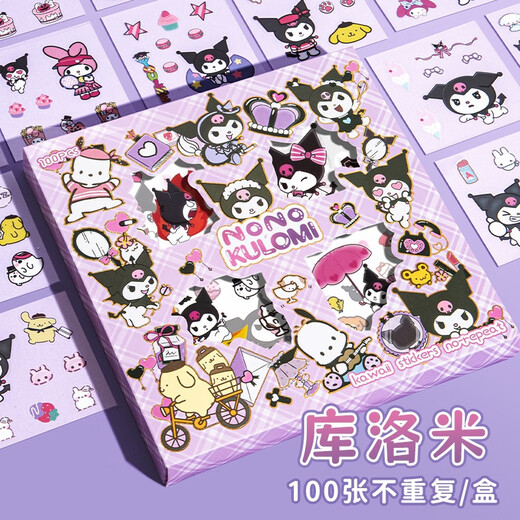Lindas pegatinas de dibujos animados 100 piezas de cuentas de cuentas de mano de kulomi cuentas de mano de la mano de la mano de la mano de las niñas juguetes yugui perro meilodi princesa guka pegatinas kulomi [100 piezas no repiten] 1 caja