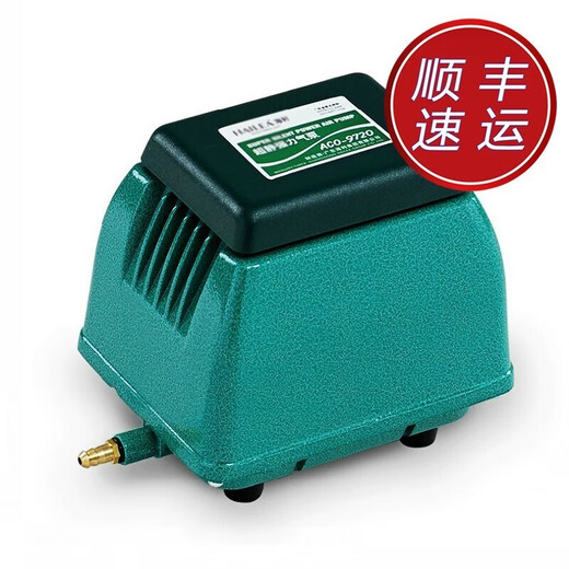 Aquarium fish pond oxygenation pump large fish tank oxygen pump ornamental koi fish aquarium fish aerial fish aerobic seafood Haili 9720+35cm ring + gas volume regulating valve + 4-meter tube