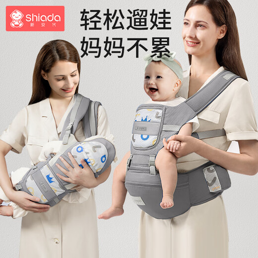 Xin'an Dai waist stool baby lightweight and simple strap four seasons to hold the baby out for two-purpose hugs and hold the baby in summer upgrade - gray [luxury storage] neck protection horizontal hug/