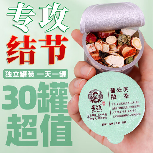 Zhengxitang Löwenzahn verstreute Tee Mais Schal