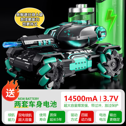 活石（LIVING STONES）儿童玩具遥控汽车遥控坦克手势感应发射玩具男孩3-6-12岁生日礼物 泰罗礼盒手表遥控【2电+12万弹】