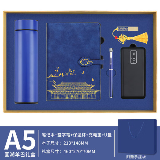 
Jiaranheng Guoteng Laptop Gift Box Set Thermal Cup Power Bank Notepad High-end Business Gift Customer Souvenir Graduation Gifts Gifts Gifts Gifts Gifts Gifts Gifts Gifts Gifts Gifts Gifts Gifts Gifts Gifts Gifts Gifts Gifts Gifts Gifts Gifts Gifts Gifts Gifts Gifts Gifts Gifts Gifts Gifts Gifts Gifts Gifts Gifts Gifts Gifts Gifts Gifts Gifts Gifts Gifts Gifts Gifts Gifts Gifts Gifts Gifts Gifts Gifts Gifts Gifts Gifts Gifts Gifts Gifts Gifts Gifts Gifts Gifts Gifts Gifts Gifts Gifts Gifts Gifts Gifts Gifts Gifts Gifts Gifts Gifts Gifts Gifts Gifts Gi