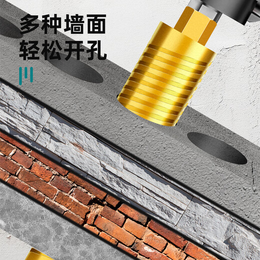 Baolian Diamond Brazed Water Drill Bit Fast 6 Dry Drilling Extended Sharp Concrete Water Grinding Drill Wall Hole Opener 76x70mm