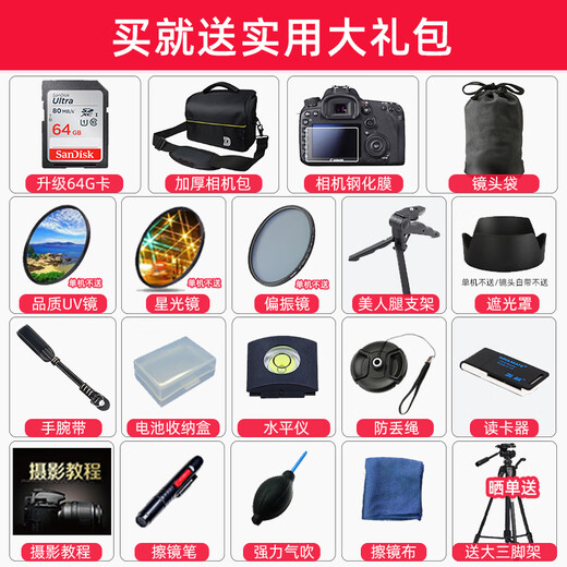 Nikon D7500 SLR camera Digital camera Getting started with 18-140/single body D7500 single body (no lens included, no filter hood)