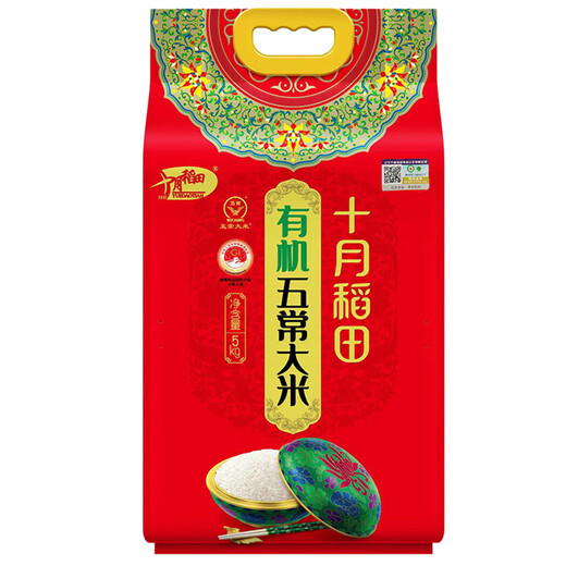 October Rice Field Organic Wuchang Rice 10 Jin Jin is equal to 0.5 kg (Organic Rice Northeast Rice 10 Jin Jin is equal to 0.5 kg)