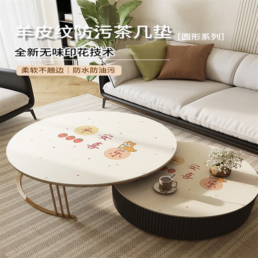 Lilang dining table mat round small round table round coffee table mat no-wash oil-proof and waterproof tablecloth anti-scalding anti-slip mat dining table mat three meals four seasons bear diameter 150cm