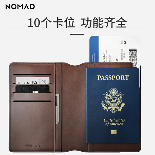 热范NOMAD护照夹多功能卡包出国旅行机票证件套皮革包牛皮钱包收纳包 咖啡色标准版 （10个卡位收纳）