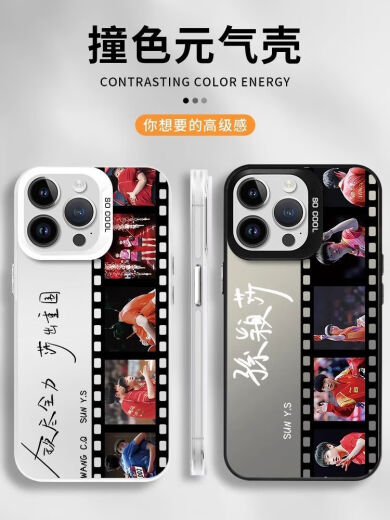 尼基科奥运手机壳莎头苹果13华为孙颖莎王楚钦iPhone15小米14组合巴黎会 苹果X/XS  通用 ZHN7371莎头-IMD羽纱壳