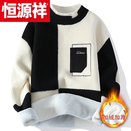 Hengyuanxiang (HYX) Sweater Men's Winter Youth Medium and High Velvet Thickened Sweater Round Neck Korean Version Fake Two-Piece Sweater Knitted Sweater Fashion High-end Brand Special Price Break Code Regular M691 Style Off-White High-end Brand Special Price Break Code 2XL 135-150Jin Jin is equal to 0.5 kg