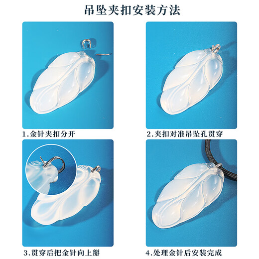 Fat Donglai same style 18k gold U-shaped buckle head buckle pendant buckle jade pendant accessories multi-purpose buckle buckle buckle jade buckle clip diamond medium size_K rose gold