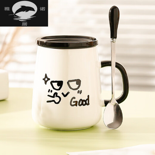 Yanuoju ceramic cup with lid and spoon for girls' new home office drinking cup tea cup mug high appearance big belly cup GOOD + lid + ceramic exclusive spoon
