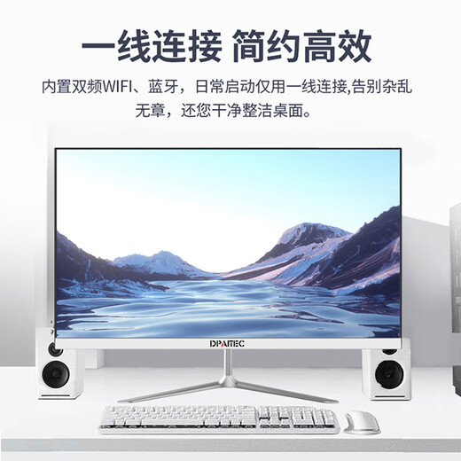 DPAITEC [Company Purchase] Ultra-thin Office All-in-One Computer Desktop Assembly Computer 22/24-inch Dual-band 5G Home HD Screen Core i5 Desktop Computer Complete Set C3) 23.8-inch Core i5 8G/256G