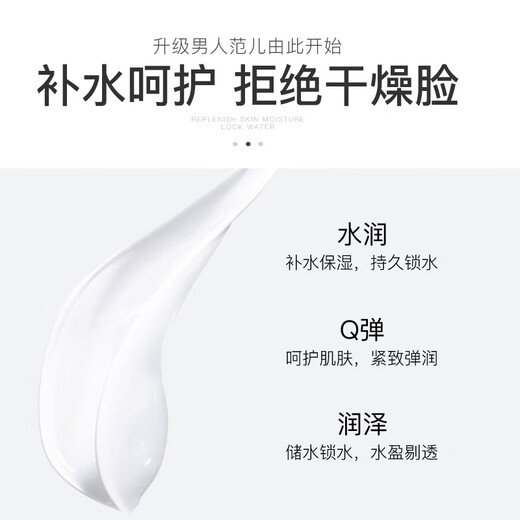 Fanzhen Men's Skin Care Cream 50g Moisturizing Lotion Face Cream Cleansing Face Cream Moisturizing Cream Cleansing Face Oil Skin Care Men