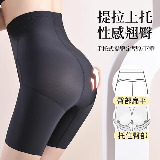 Langsha Tummy Control Pants Women's High Waist Seamless Strong Waist Belt Postpartum Hip Lifting Tummy Shaping Safety Pants M