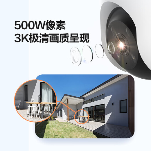 萤石 C8C 500万摄像头 无线WiFi 室外双云台360° 防水防尘监控 手机远程 人形检测 全彩夜视
