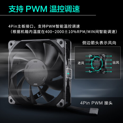 PHANTEKS Wind Chaser Polar S5 single-tower anti-gravity 5 heat pipe air-cooled CPU radiator (PWM large air volume fan/high-performance silicone grease/scraper/noise reducer AM5/1851)