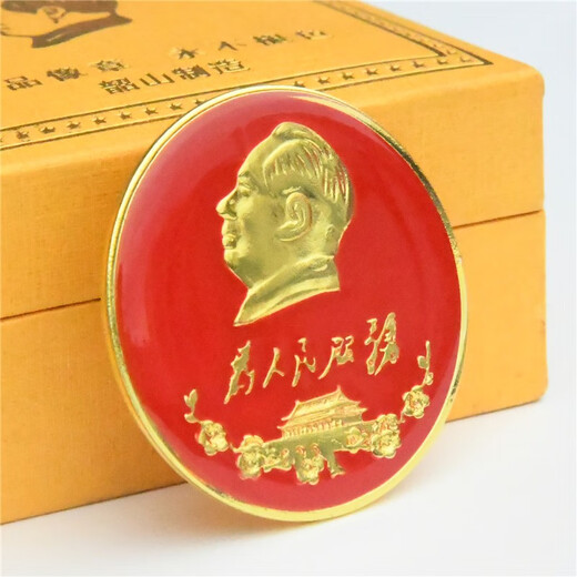 
Shaorun City Chairman Mao’s statue badge badge pin gift service for the people commemorative medal Tiananmen statue diameter 3.5CM Tiananmen statue diameter 3.5CM [Paper card packing]