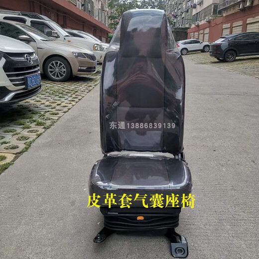 允和美适配新款重汽王牌737 757 777B气囊座椅重汽豪曼H3气囊司机座椅皮 皮革套(自动)气囊座椅+一只扶手