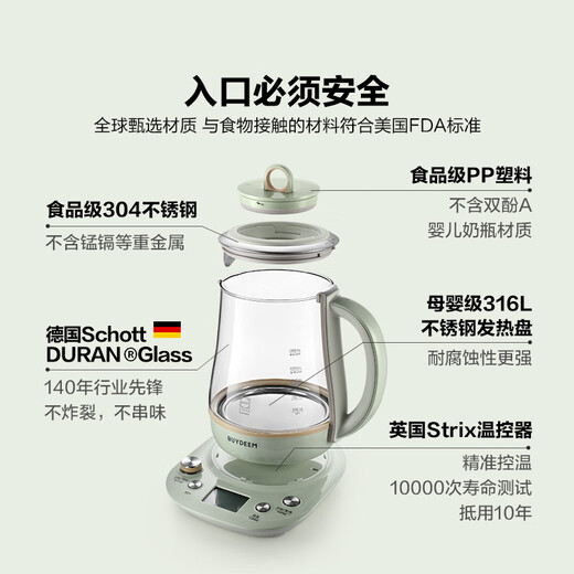 Buydeem health pot for home use can be reserved. Fully automatic bird's nest stewing pot. All-round steaming and stewing. Multi-function tea maker. Insulated all-glass constant-temperature boiling flower teapot. Holiday gift. Light cedar green - set meal K165 (including stew pot) + steamer 1.5L
