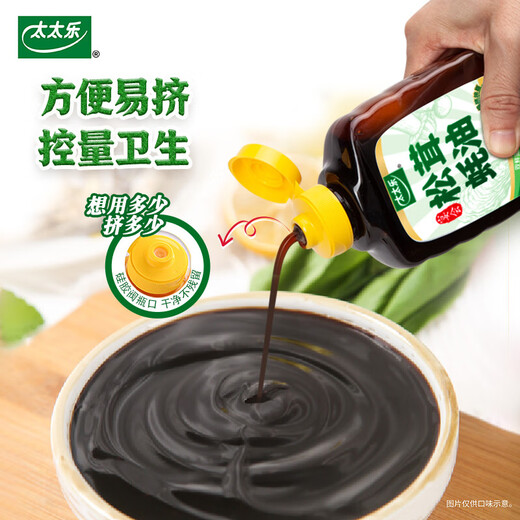 Madam Le doubles up freshness, kitchen cooking soup seasoning, 6-piece set of seasonings, total 683g