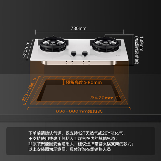 FOTILE flagship new product ultra-thin mural range hood deep cavity V10 advanced model P20-W+TE22-W white smoke stove linkage set 30 air volume + natural gas stove