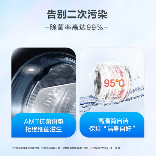 Haier wall-mounted washing machine 3kg, national subsidy, maternal and infant grade sterilization, anti-allergic, fully automatic mini washing machine, underwear, underwear, baby, first-class energy efficiency, ALT smart anti-fall, 95 high temperature sterilization + exclusive anti-allergic wash