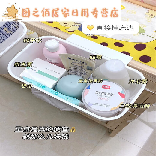 Canasta de noche Baby Bedside Paver Almacenamiento de pañales Bed Cuna de almacenamiento Bolsa de almacenamiento Baby Cinco completo * 3 + Cesta de colgantes tres en uno * 1 [
