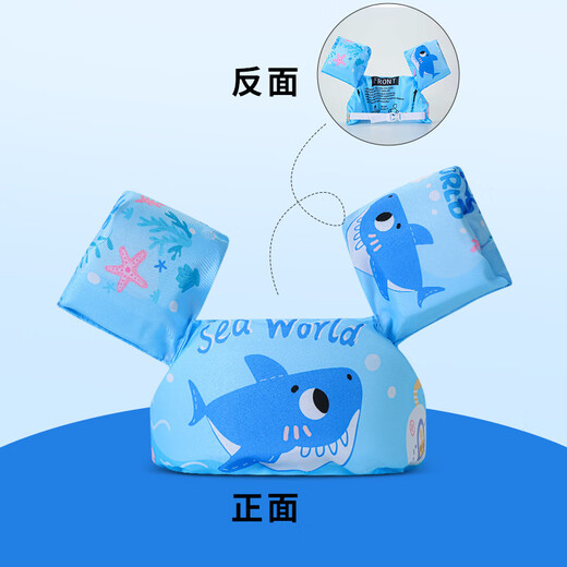 Bear Fire de los niños Anillo de brazo de la natación para niños Boya Boyant Chaleco de ropa flotante para niños Natación inflable Manga flotante Anillo de brazo flotante Anillo flotante Delfines azules son adecuados para 2-6 años menores de 25 kg