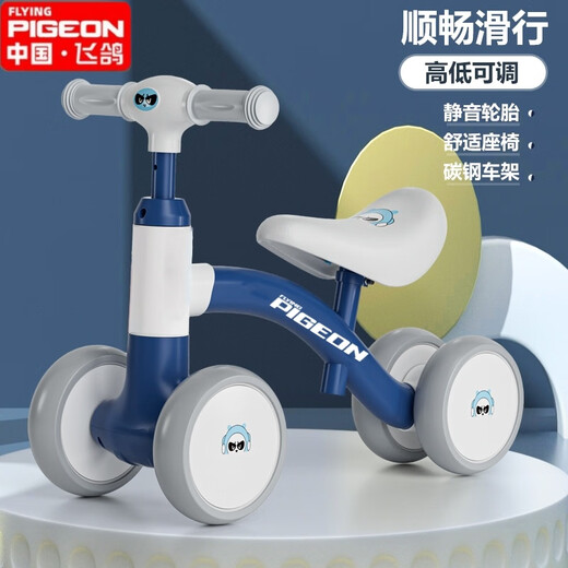 飞鸽 FLYING PIGEON 1936 FG飞鸽儿童平衡车四轮滑行车1-3岁男女孩宝宝学步车溜溜车防侧翻 酒红色+高碳钢车架