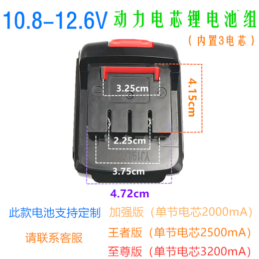 Ji litian Fist de fer sur mesure 12V 14.4V 18V 21V Lithium Batterie Drift Force Foret Chargeur du Lithium Battery Chargeur Matching 16818VV Lithium Battery Standard Modèle