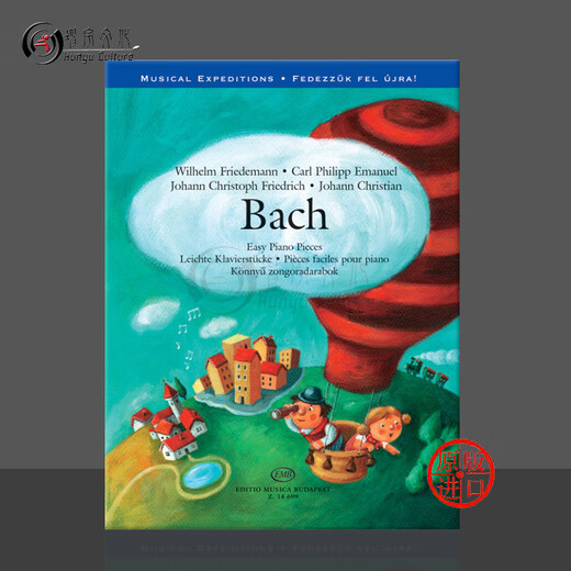 Kindermusik -Expeditionen Piano Music Collection Kaiser -Bewertungsuntersuchung Komplettes Set von einem bis zehn Bänden