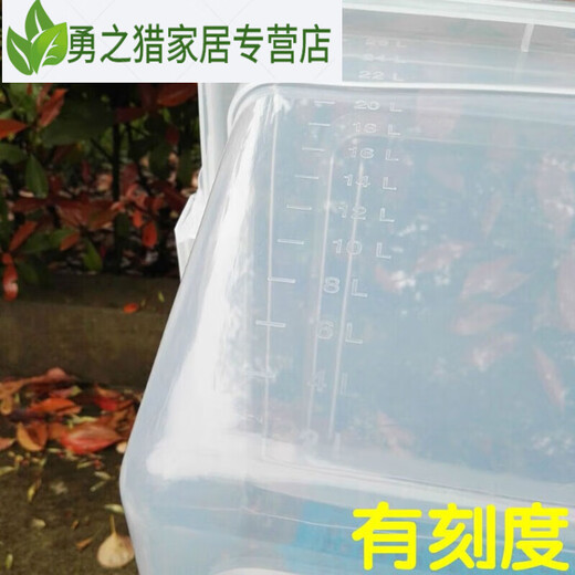 
OUOETY Food Fresh Preservation Box Large Capacity Food Freezer Storage Box High Transparent Organizing Box Plastic Storage Box Empty Box Refrigerator [9926]20Jin[Jin equals 0.5 kg]: 37*26*17cm
