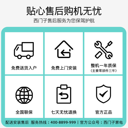 SIEMENS 271 liter air-cooled three-door large-capacity household refrigerator with national subsidies for home appliances three-door double-effect filtration precise temperature control light gold BCD-271W (KG28NV230C)