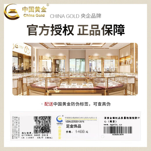 CHINA GOLD 18k gold interlocking bracelet for women, double ring to commemorate old Valentine's Day, birthday gift for girlfriend and wife 18K gold interlocking bracelet, brand gift box, about 0.75g