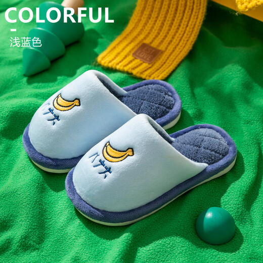 Children's cotton slippers, warm baby indoor slippers in autumn and winter, cute home plush slippers for boys and girls, 1 pair, random color, size 28-29