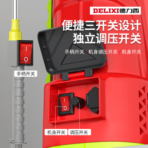 DELIXI electric sprayer agricultural high-voltage backpack new pesticide sprayer new lithium battery sprayer 18 liter three switch 8A lithium high voltage pumping nozzle