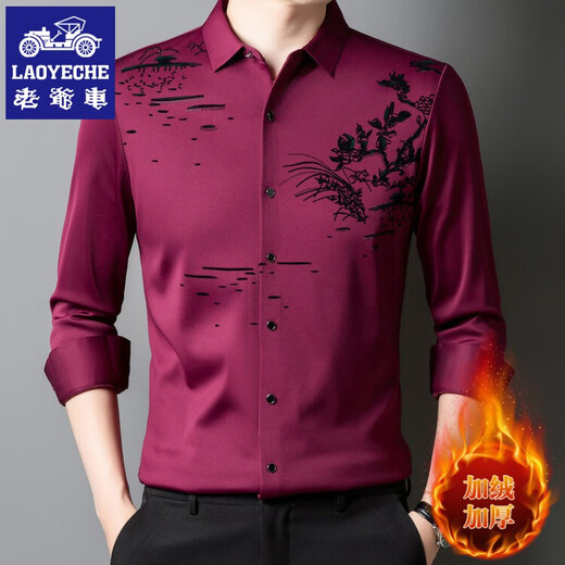 Classic Car (LAOYECHE) 2025 Autumn and Winter New Men's Velvet Shirt Warm Shirt Long Sleeve Bamboo Print Thickened Trendy Chinese Style Gray M