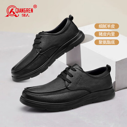 Qiangren business leather shoes men's soft surface soft sole sheepskin commuter leather shoes breathable casual men's shoes JDA351339 black 41