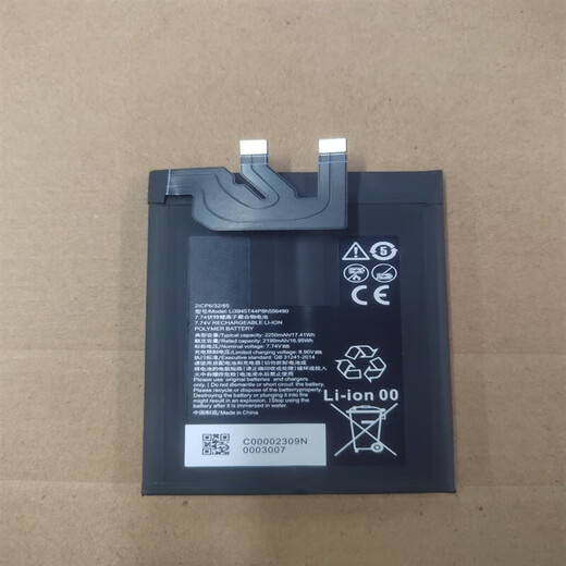 X适用于努比亚红魔6 S Pro适用7sPRO游戏手机6S电池NX669J-P/S电板 红魔7 NX679J电池