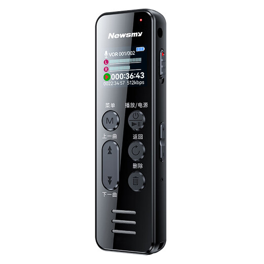 Newsmy Newman Recorder W9 64G Large Capacity Lithium Battery Long Standby Learning and Training Business Meeting Record [9216K Professional Lossless] A17256G