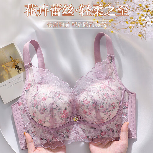 妮姬塔 内衣女小胸聚拢上托收副乳调整型上薄下厚 刺绣蕾丝无钢圈文胸罩 丁香紫【9921】 80A B/36AB